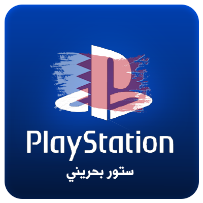 بطاقة بلايستيشن 10 دولار - المتجر البحريني