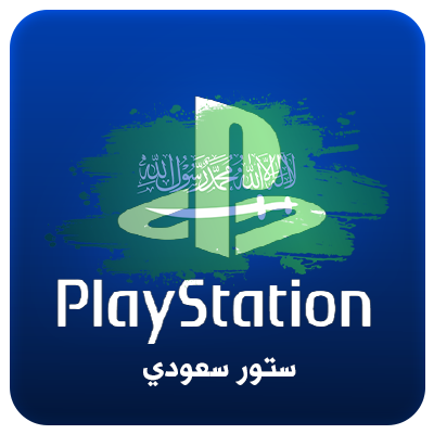 بطاقة بلايستيشن 10 دولار - المتجر السعودي