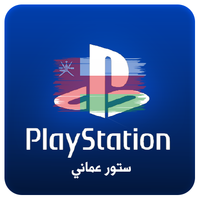 بطاقة بلايستيشن 50 دولار - المتجر العماني