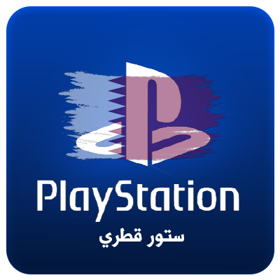 بطاقة بلايستيشن 50 دولار - المتجر القطري